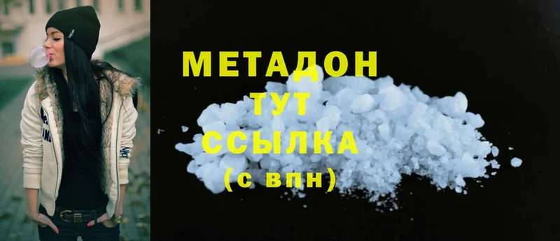 Купить наркотик Сясьстрой Каннабис  A-PVP  ГАШИШ  Cocaine 