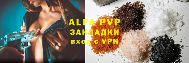 Alpha PVP крисы CK  MEGA tor  Сясьстрой 