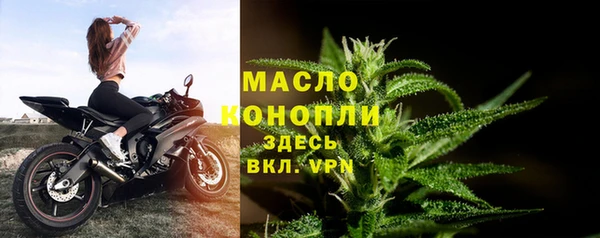 мет Богородицк