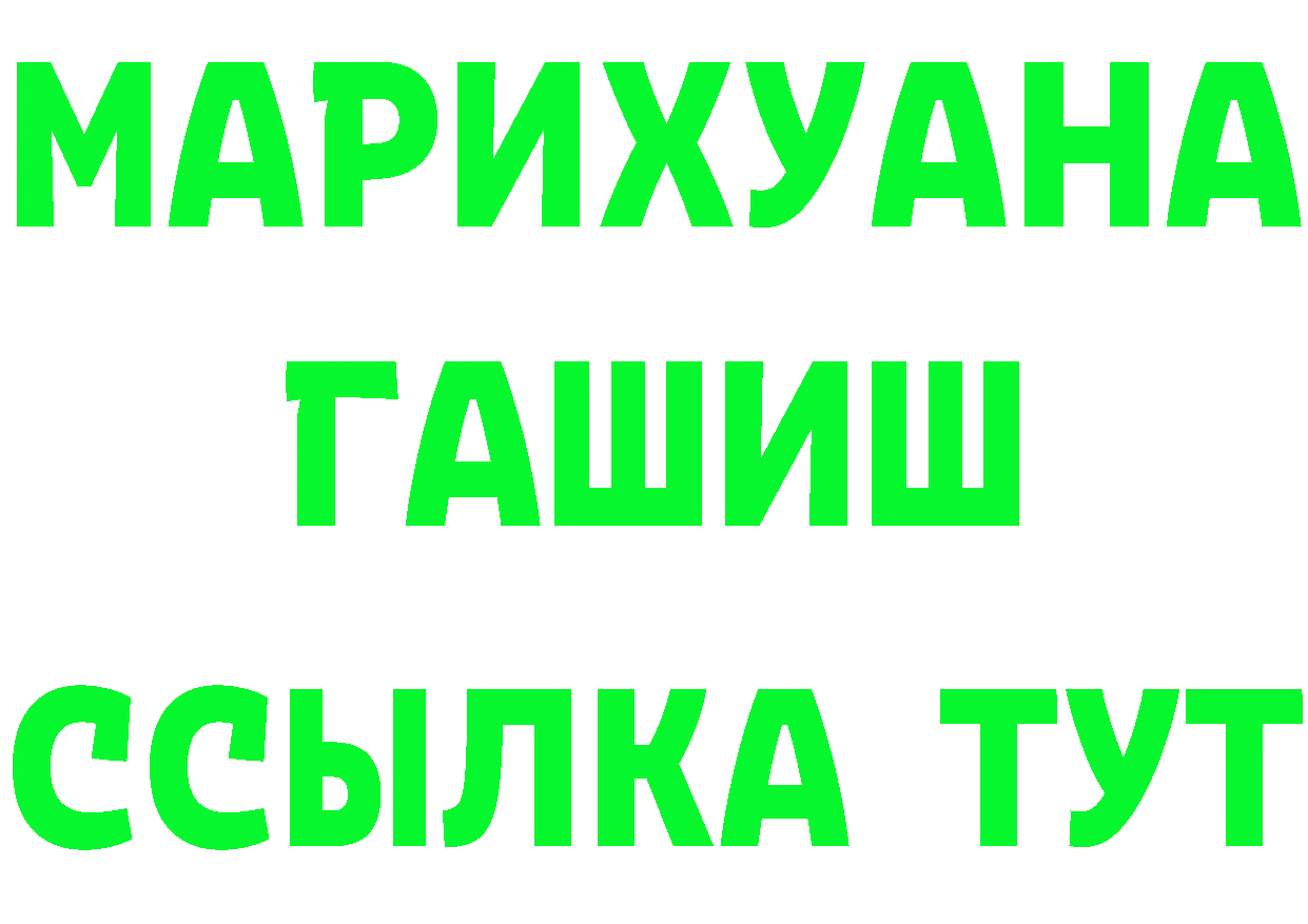 ТГК жижа зеркало дарк нет hydra Сясьстрой