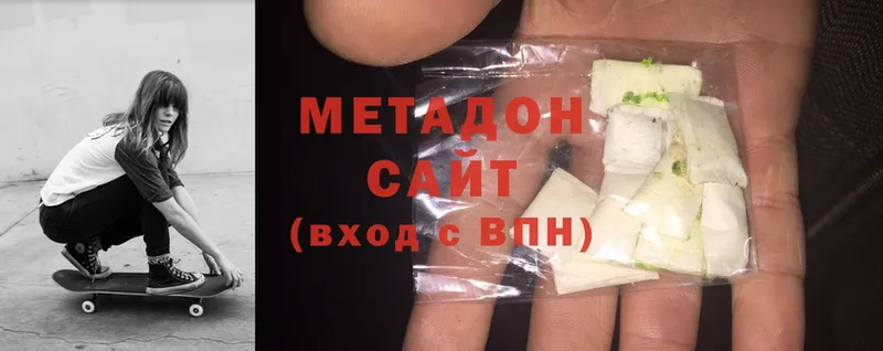 Метадон кристалл  Сясьстрой 